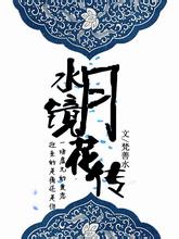 四川不敌浙江 哈特CBA首秀狂砍50+6+6其他人45分